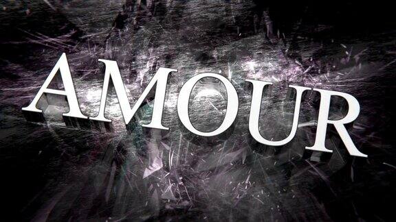 法语单词“AMOUR”旋转-翻译为“LOVE”带有焦散光效果无缝循环