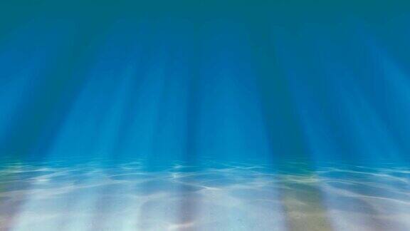 海床上的焦散线水下
