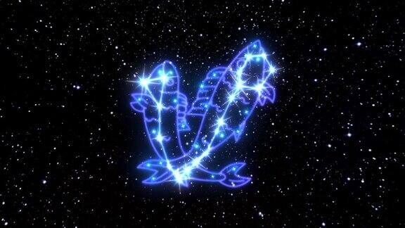 双鱼座是由明亮的星星由发光的线条连接起来的星座宇宙夜空中黄道十二宫星座的动画星座和星座符号