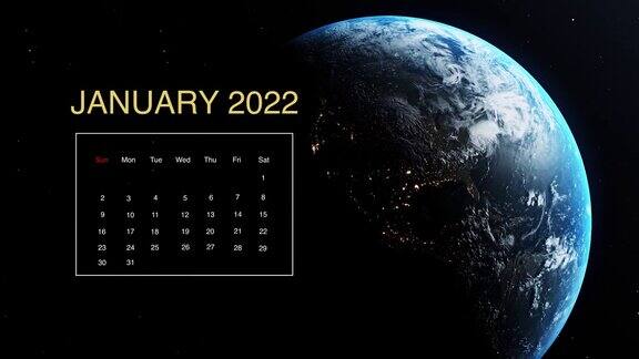 2022年1月日历出现在地球上在黑色的恒星背景下外层空间旋转
