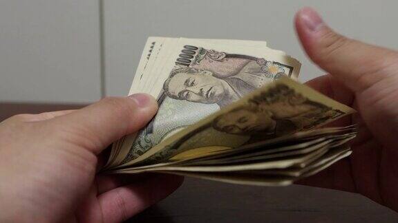 1万日元的日本纸币