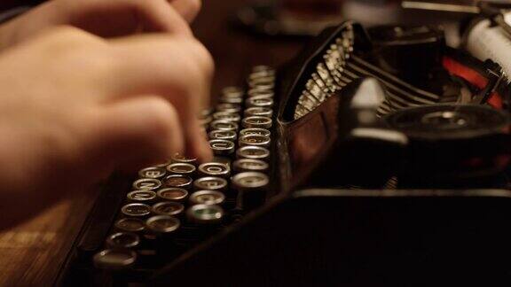 在一台旧打字机上打字