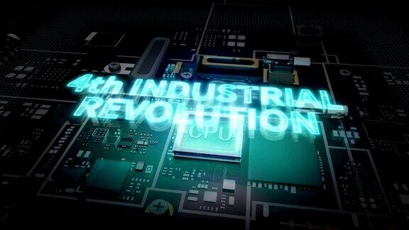 “第四次工业革命”的CPU芯片电路增长人工智能