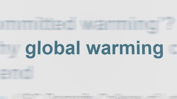 全球变暖的文章和文本