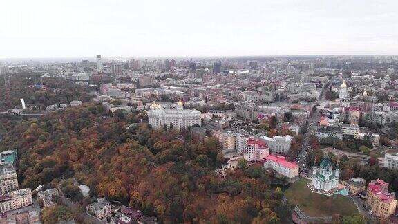 基辅乌克兰城市的观点空中景观