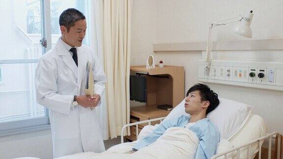 病人在病床上与医生交谈