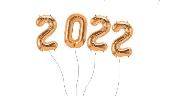 2022年新年快乐定格动画金银气球动画概念开头和结尾有文本信息或标志的复制空间隔离在白色背景上