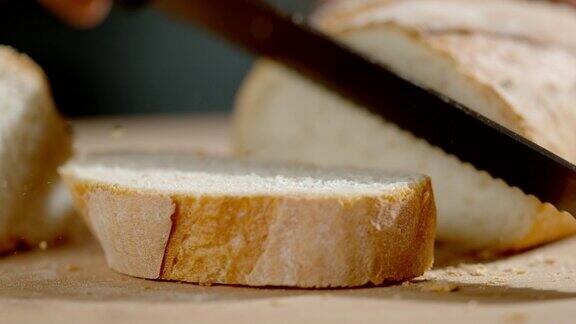 SLOMO切一片面包
