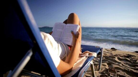 在沙滩上阅读