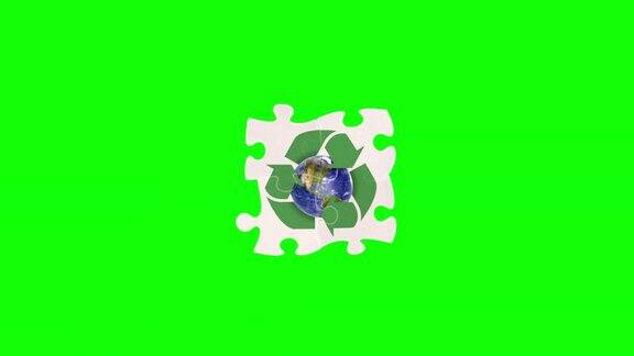 双手解谜绿色屏风和木材回收地球