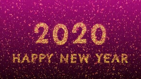 2020新年快乐粉色背景