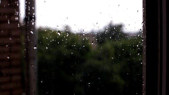 关上窗户玻璃上的雨滴
