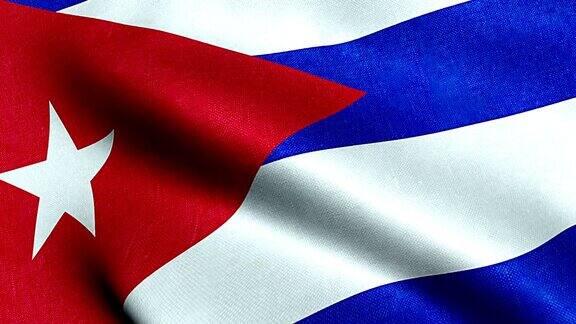 飘扬的织物质地的古巴国旗真正的质地颜色红蓝白的古巴国旗