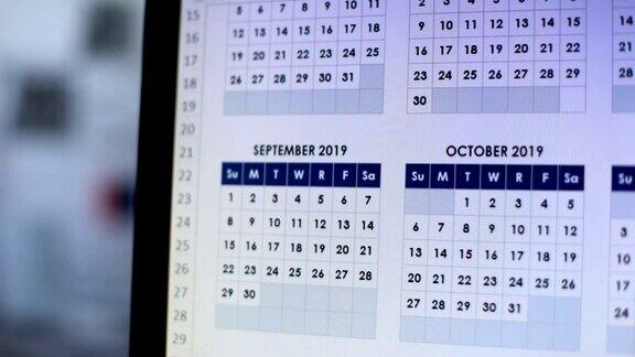 在电脑上浏览日历的人为未来的一年做计划