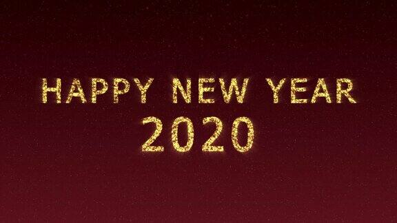 2020年新年欢迎会五彩缤纷的烟花红色背景
