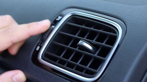 手动调节汽车里的空调控制按钮