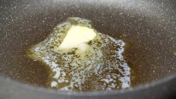 在热锅上融化黄油