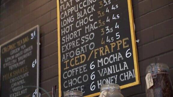 咖啡馆的咖啡菜单