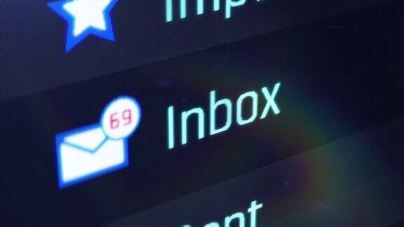 打开收件箱鼠标点击邮件文件夹信件通讯