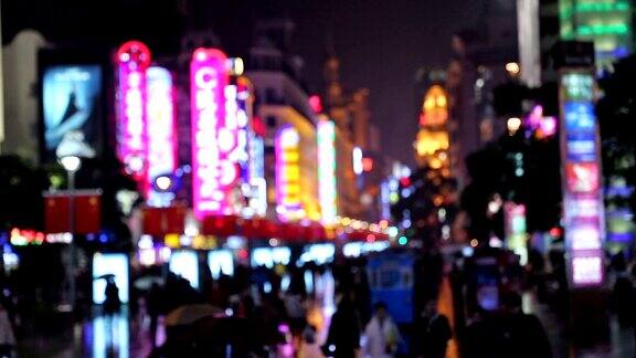 上海拥挤的街道
