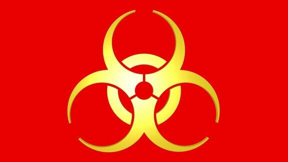 生物危害动画标志病毒的警告信号4k3D动画