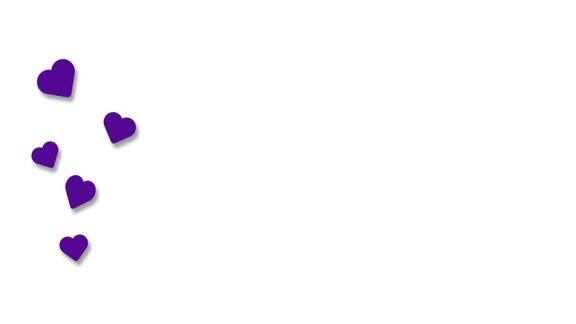 社交媒体现场风格的动画紫色心形孤立在白色背景4k分辨率的动画情人节心动动画带有复制空间的横幅
