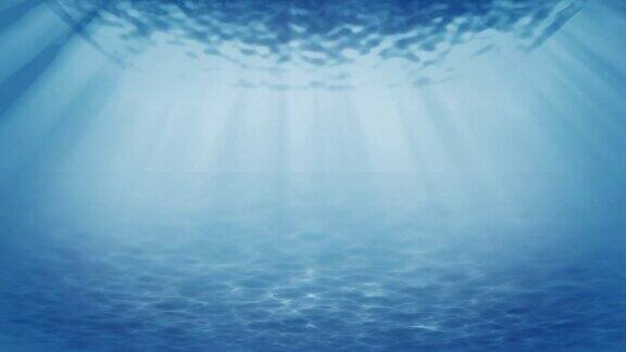 海底和水下的太阳光在海洋中(循环)