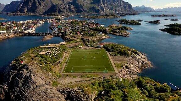 挪威罗浮敦足球场位于亨宁斯维尔