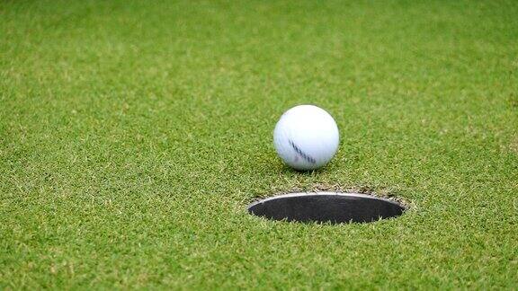 高尔夫球缓慢落入洞里
