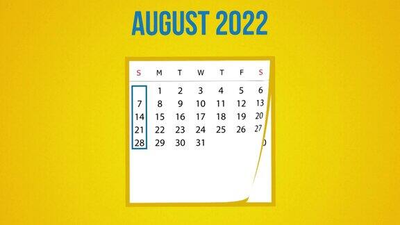 2022年8月日历翻页动画对黄色背景在4K分辨率