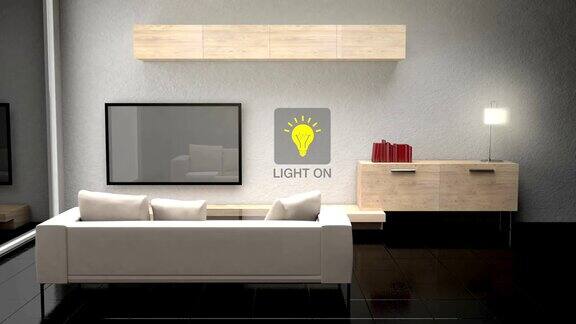 客厅灯光节能高效控制智能家电物联网