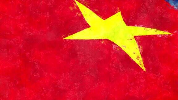 越南艺术旗帜