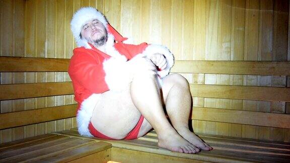 有趣的圣诞老人正在芬兰的桑拿房里休息
