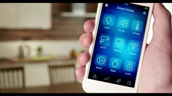 使用智能家居app