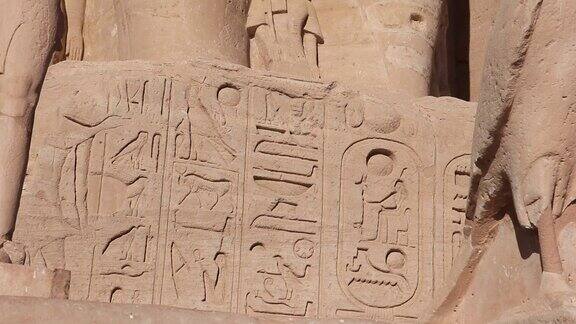 古埃及阿布辛贝的浮雕埃及