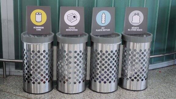 有塑料、玻璃和纸张分类的垃圾箱垃圾分布在机场分类垃圾垃圾桶废物分类及循环再造