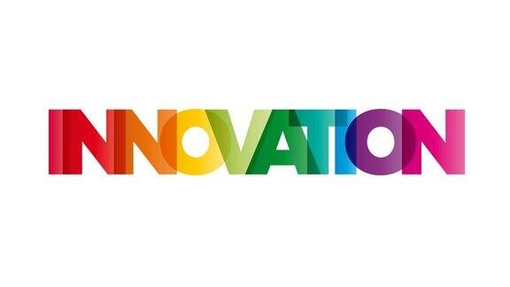 “创新”这个词动画横幅与文字彩色彩虹