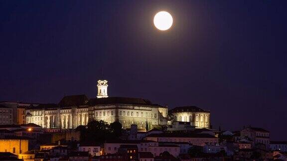 葡萄牙科英布拉大学塔上空的超级月亮-时光流逝