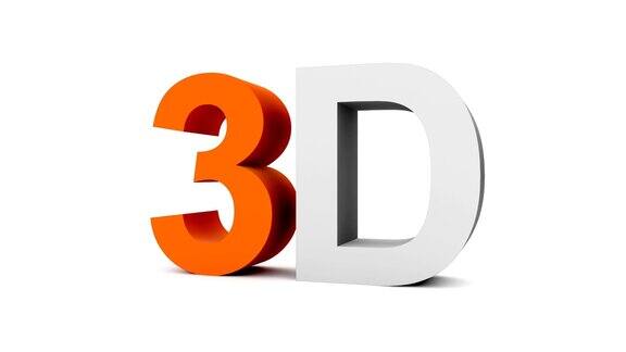 3D随机彩色-4动画包alphamatte30fps-预渲染在黑色孤立在白色可循环部分0-2.5-5-10-13.5秒