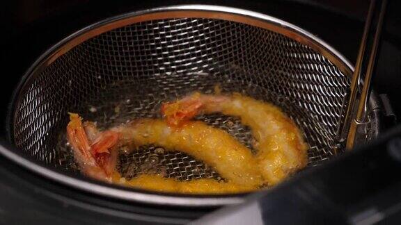 用油锅煮天妇罗虾