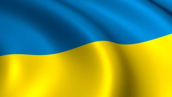 乌克兰国旗Loopable