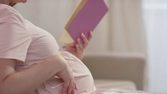 孕妇在为肚子读书