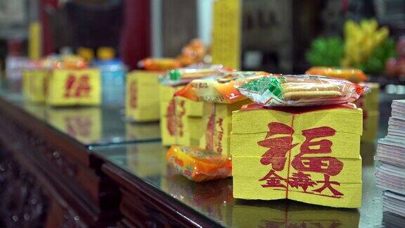 4k人们在台南大马祖庙供奉食物和纸钱