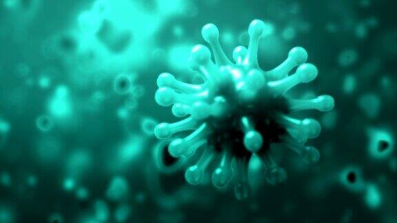 流动病毒美丽的3d动画