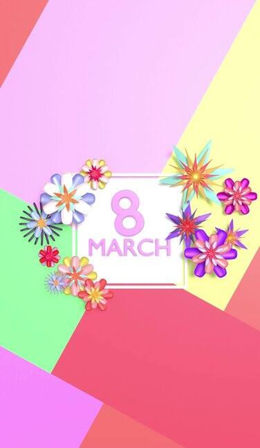 彩色鲜花庆祝三八国际妇女节、情人节和4K分辨率的爱情