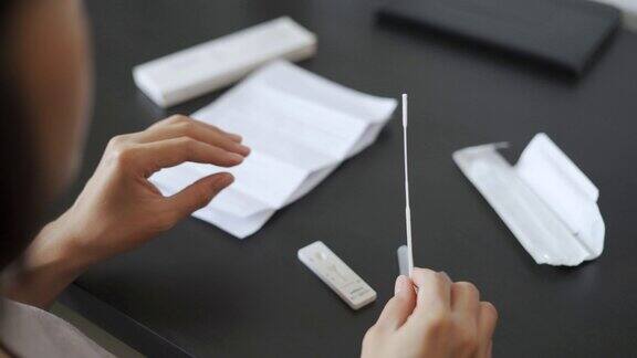 亚洲妇女使用抗原检测试剂盒