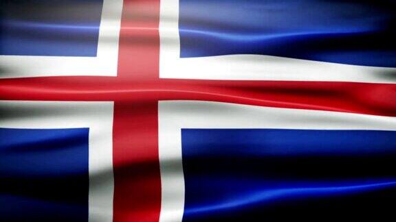 冰岛挥舞着国旗