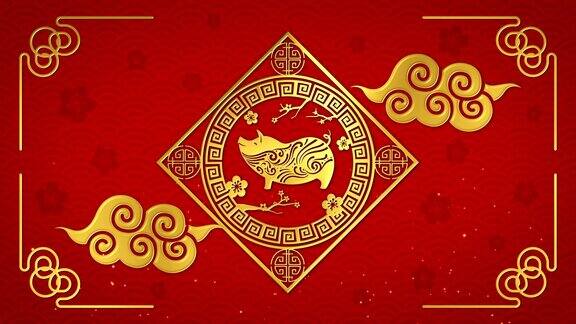 中国新年以红色为背景环金猪十二生肖