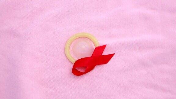 避孕套和红丝带