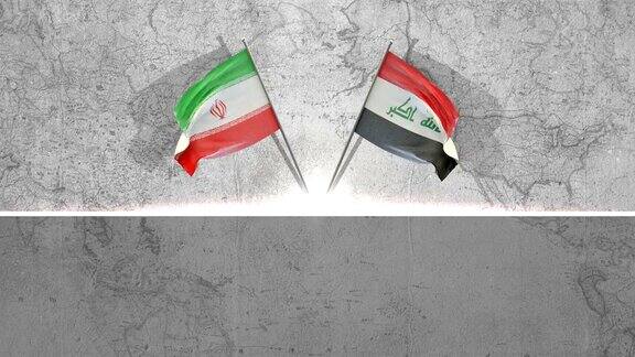 伊拉克和伊朗国旗